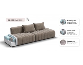 Босс Твин диван Велюр Роял тауп