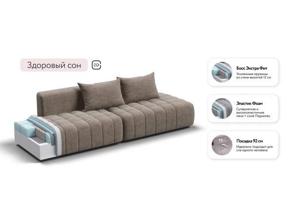 Диван Босс Твин Велюр Роял тауп