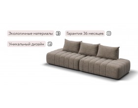 Босс Твин диван Велюр Роял тауп