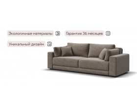 Босс Прайм диван Велюр Роял тауп