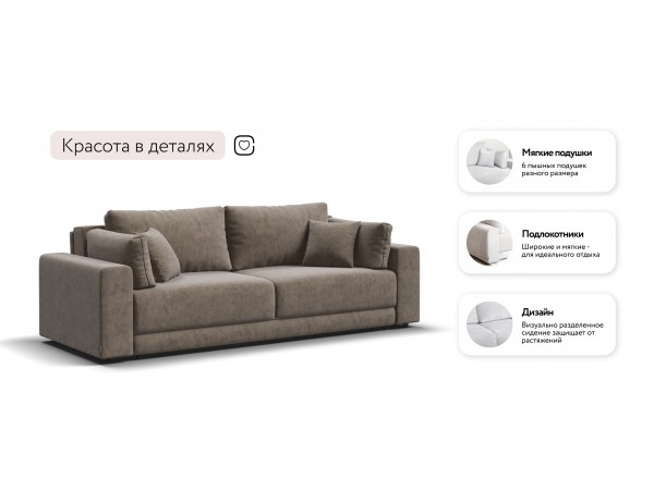 Диван Босс Прайм Велюр Роял тауп