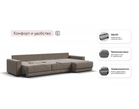 Босс Прайм Макс угловой диван Велюр Роял тауп