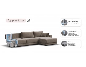 Босс Прайм Макс угловой диван Велюр Роял тауп