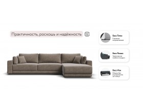 Босс Прайм Макс угловой диван Велюр Роял тауп