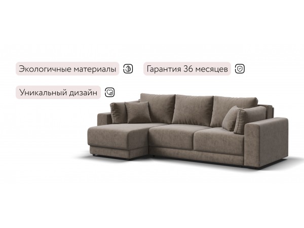 Диван угловой Босс Прайм ХЛ Велюр Роял тауп