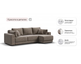 Босс Прайм ХЛ угловой диван Велюр Роял тауп