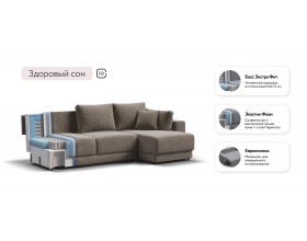 Босс Прайм ХЛ угловой диван Велюр Роял тауп