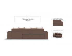 Дубай угловой диван Велюр Монолит мокко, Монолит латте