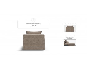 Ричмонд Модуль оттоманка Велюр Роял тауп