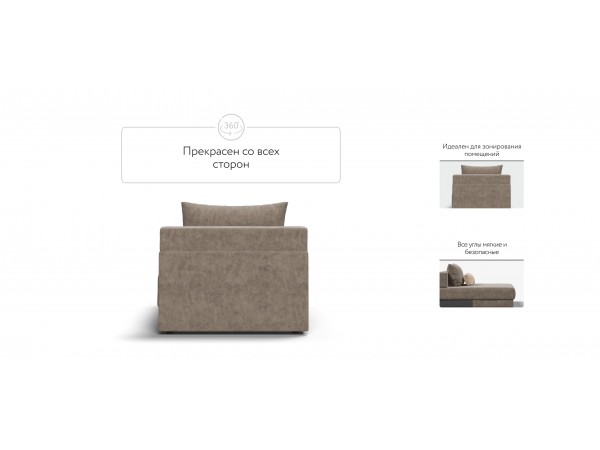 Оттоманка РИЧМОНД MODOOL Велюр Роял тауп