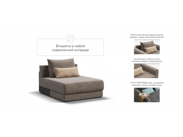 Оттоманка РИЧМОНД MODOOL Велюр Роял тауп