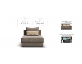 Ричмонд Модуль оттоманка Велюр Роял тауп