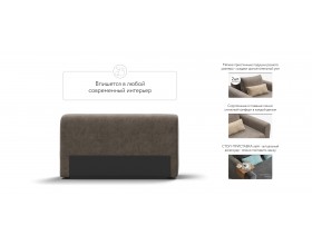 Ричмонд Модуль подлокотник 2 шт. Велюр Роял тауп