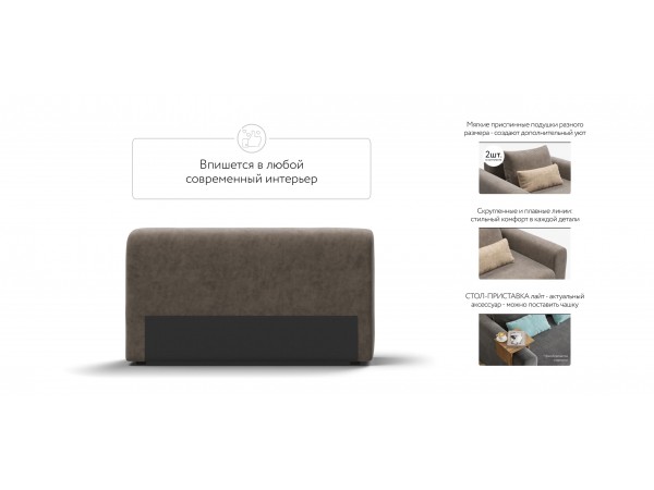 Подлокотники 2 шт. РИЧМОНД MODOOL Велюр Роял тауп