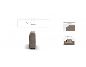 Ричмонд Модуль подлокотник 2 шт. Велюр Роял тауп