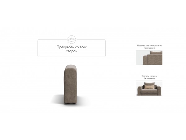 Подлокотники 2 шт. РИЧМОНД MODOOL Велюр Роял тауп