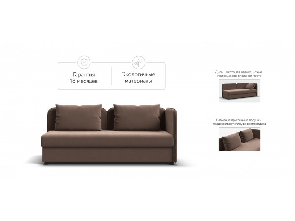 Тахта Ирис велюр Monolit мокко