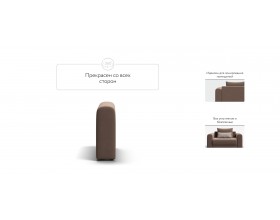 Ричмонд Модуль подлокотник 2 шт. Велюр Монолит мокко