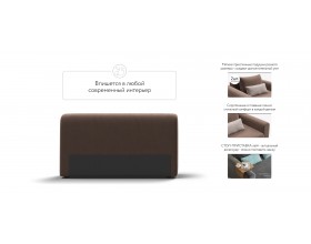 Ричмонд Модуль подлокотник 2 шт. Велюр Монолит мокко