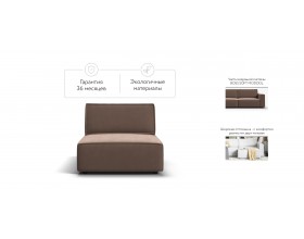 Босс Софт Модуль оттоманка Велюр Монолит мокко