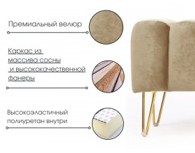 Банкетка SANTORINI, велюр темно-бежевый