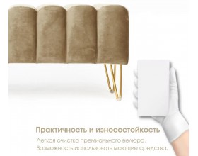 Банкетка SANTORINI, велюр темно-бежевый