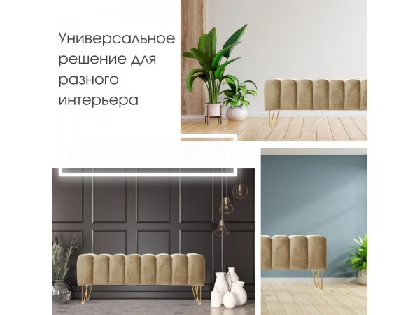 Банкетка SANTORINI, велюр темно-бежевый