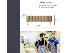 Банкетка SANTORINI, велюр темно-бежевый