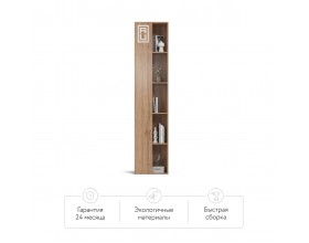 Стеллаж 220 Орех Селект