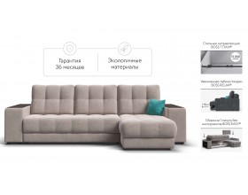 Босс ХЛ угловой диван Велюр Монолит латте