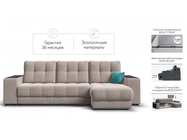 Угловой диван BOSS 3.0 XL велюр Monolit латте