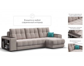 Босс ХЛ угловой диван Велюр Монолит латте