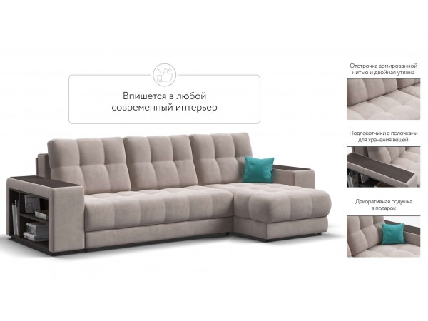 Угловой диван BOSS 3.0 XL велюр Monolit латте