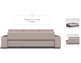 Босс ХЛ угловой диван Велюр Монолит латте