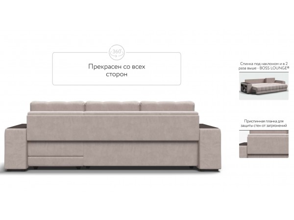 Угловой диван BOSS 3.0 XL велюр Monolit латте