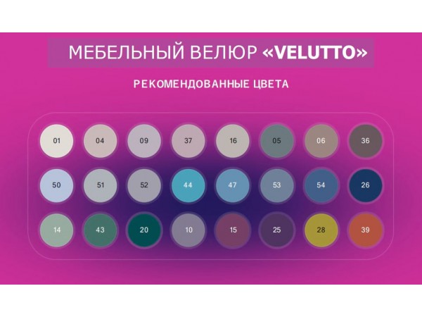 Кровать «Tiffany Base 2»