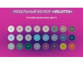 Кровать «Tiffany Base 3»