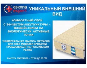 Матрас EXPERT Evolution 140x200