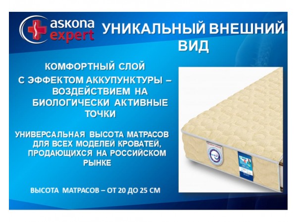 Матрас EXPERT Evolution 140x200