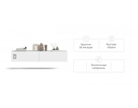ТВ Тумба Босс Стандарт 140 Белый