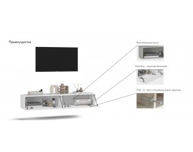 ТВ Тумба Босс Стандарт 140 Белый