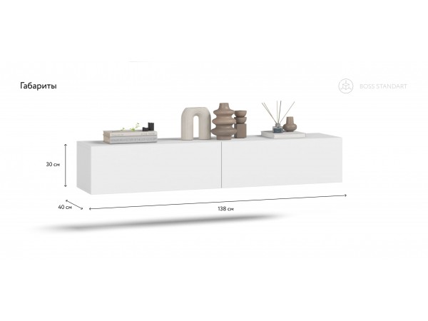 ТВ Тумба BOSS STANDART 140 Белая