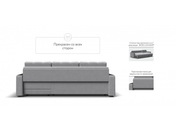 Босс Классик угловой диван Велюр Монолит сталь