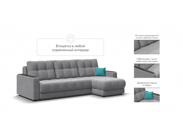 Босс Классик угловой диван Велюр Монолит сталь