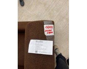 40/016 Уценка! Кресло Милан коричневое