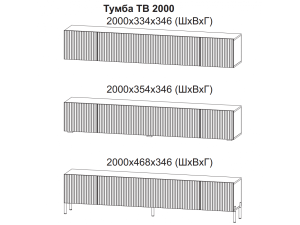 Оскар Тумба ТВ Графит Софт NEW, Графит