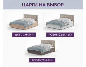 Кровать «Sandra»