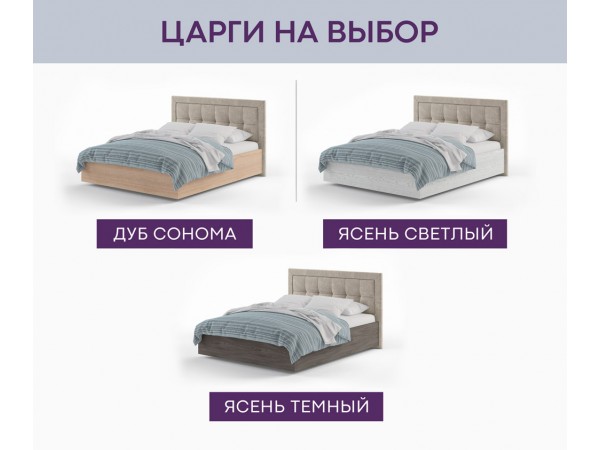 Кровать «Sandra»