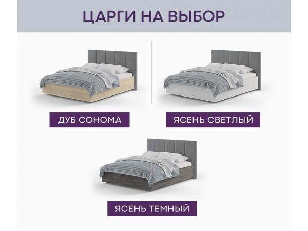 Кровать «Marta Wood»