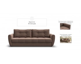 Престон диван Велюр Монолит мокко